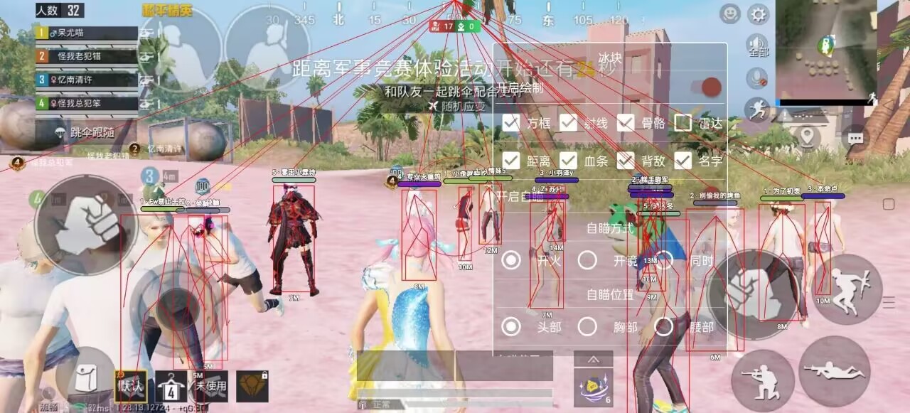 【天之蓝一体直装】和平精英怎么开挂 软件下载  和平精英正规卖挂平台 和平精英开挂购买网站