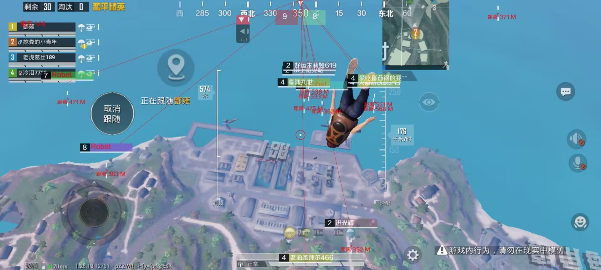 和平精英辅助【恶魔之眼直装V3.0】透视绘制 骨骼显示 物资显示 雷达预警 触摸自瞄 开火自瞄 开镜自瞄