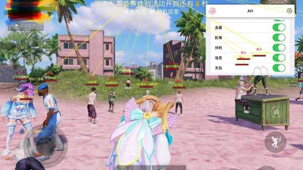 和平精英《齐天大圣》直装辅助更新新版本更换全新数据