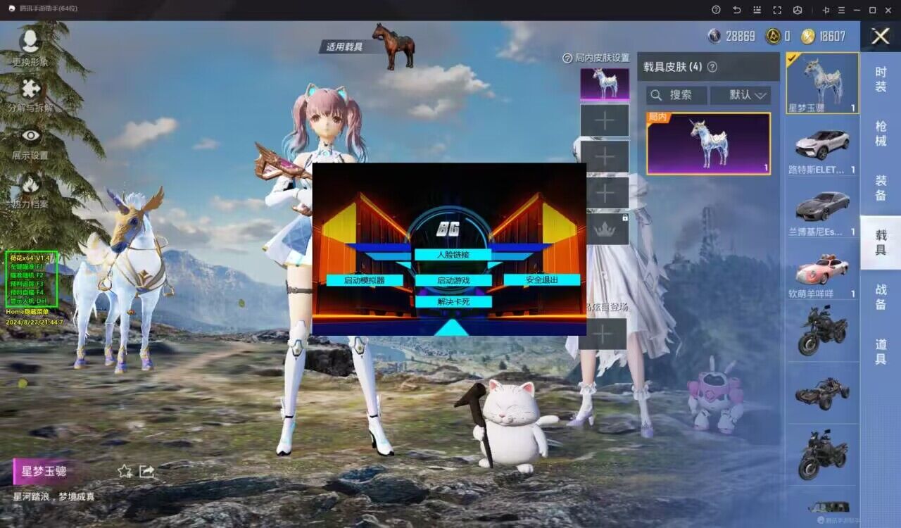 使用和平精英辅助有什么好处吗？