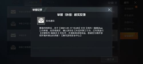 维持游戏健康:和平精英开发团队如何与社区合