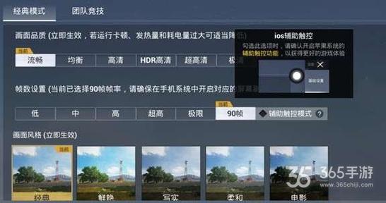和平精英《战斗机》root版自瞄版外挂