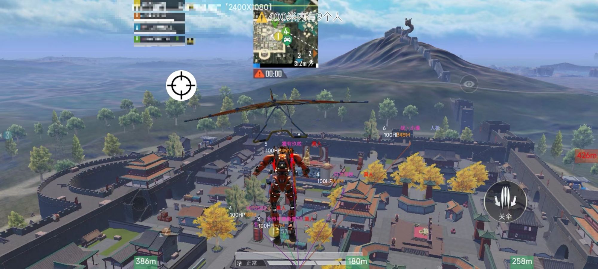 和平精英辅助【地狱犬直装V3.1修复版】原哮天犬直装改名 人物骨骼透视 全屏自瞄 物资显示